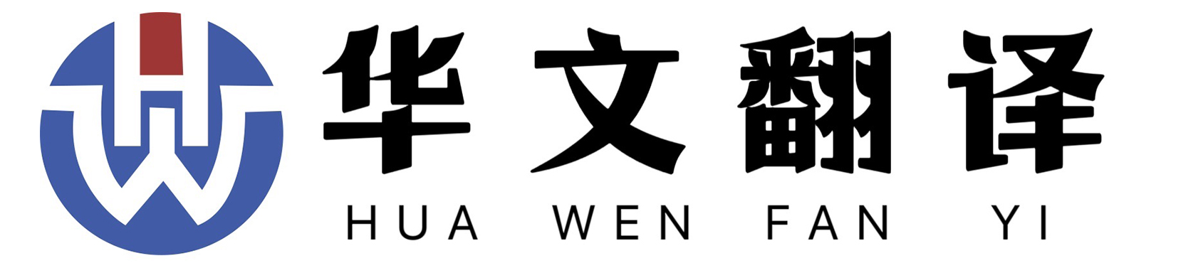 新翻译.jpg